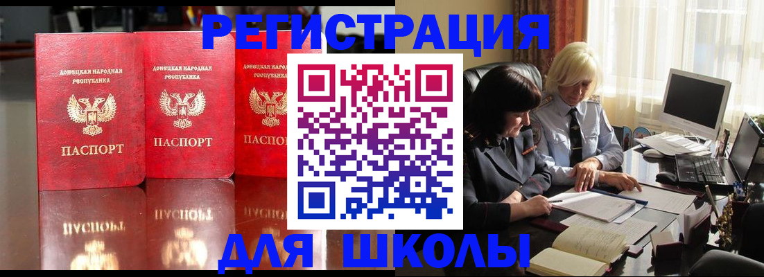 миграционный учет в Обояни