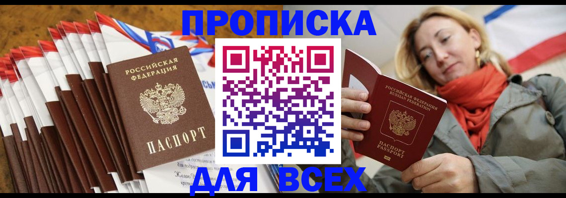 найти адрес прописки в Обояни